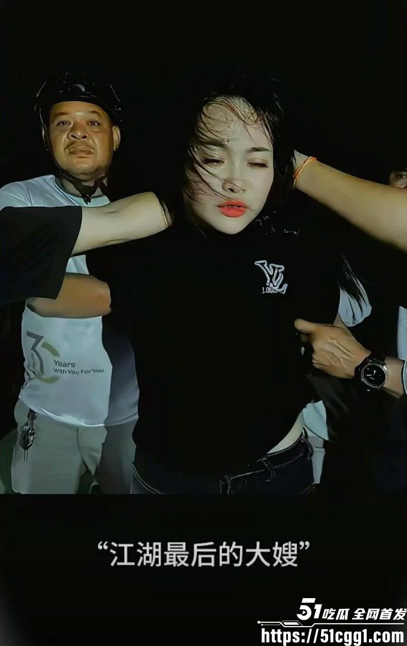 东南亚最后的深情后续 越南黑衣大嫂劫法场被捕 眼神无惧触动无数男人 惨遭红毛记者猥亵袭胸！