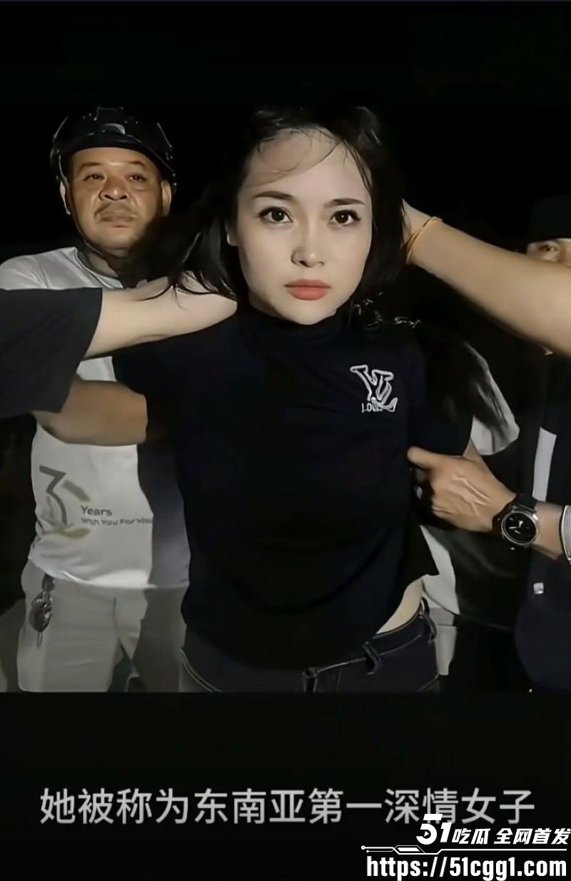 东南亚最后的深情后续 越南黑衣大嫂劫法场被捕 眼神无惧触动无数男人 惨遭红毛记者猥亵袭胸！