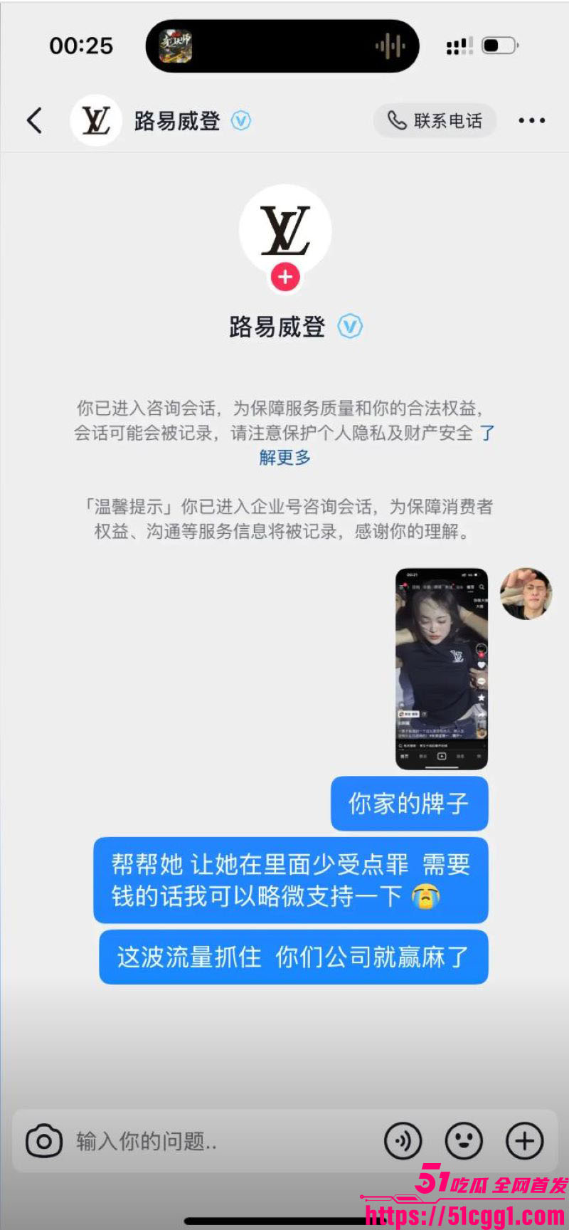 东南亚最后的深情后续 越南黑衣大嫂劫法场被捕 眼神无惧触动无数男人 惨遭红毛记者猥亵袭胸！