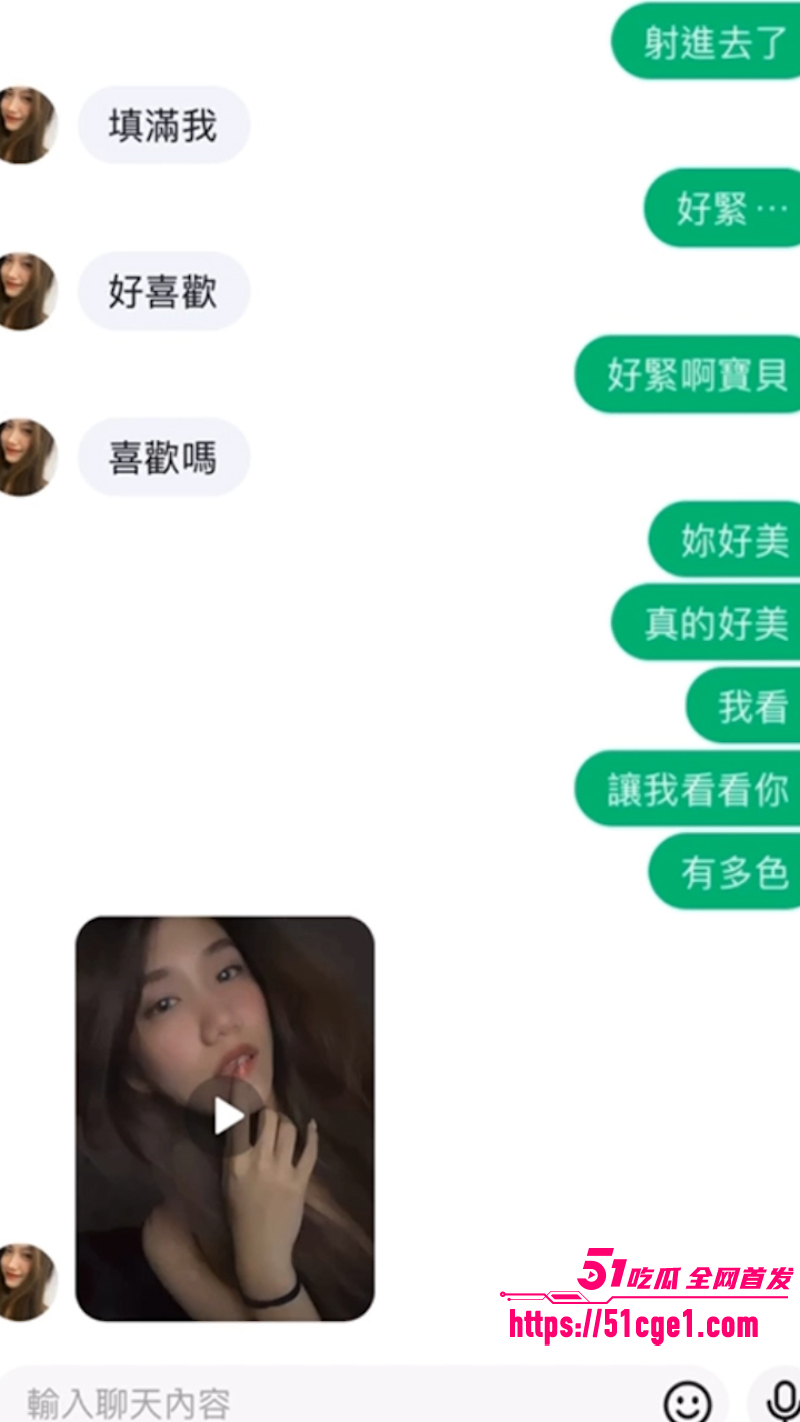 台湾中原大学 刘慕妍 裸聊自慰视频 全程露脸揉胸扣逼 初恋脸直击心底！