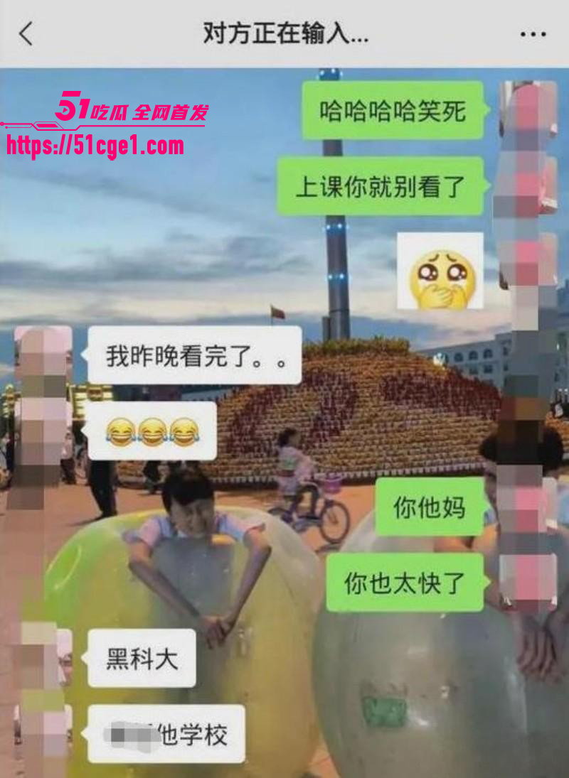 黑龙江科技大学教室门女主 张雨佳 结婚上岸 与炮友陈亚超 性爱监控仍旧历历在目！