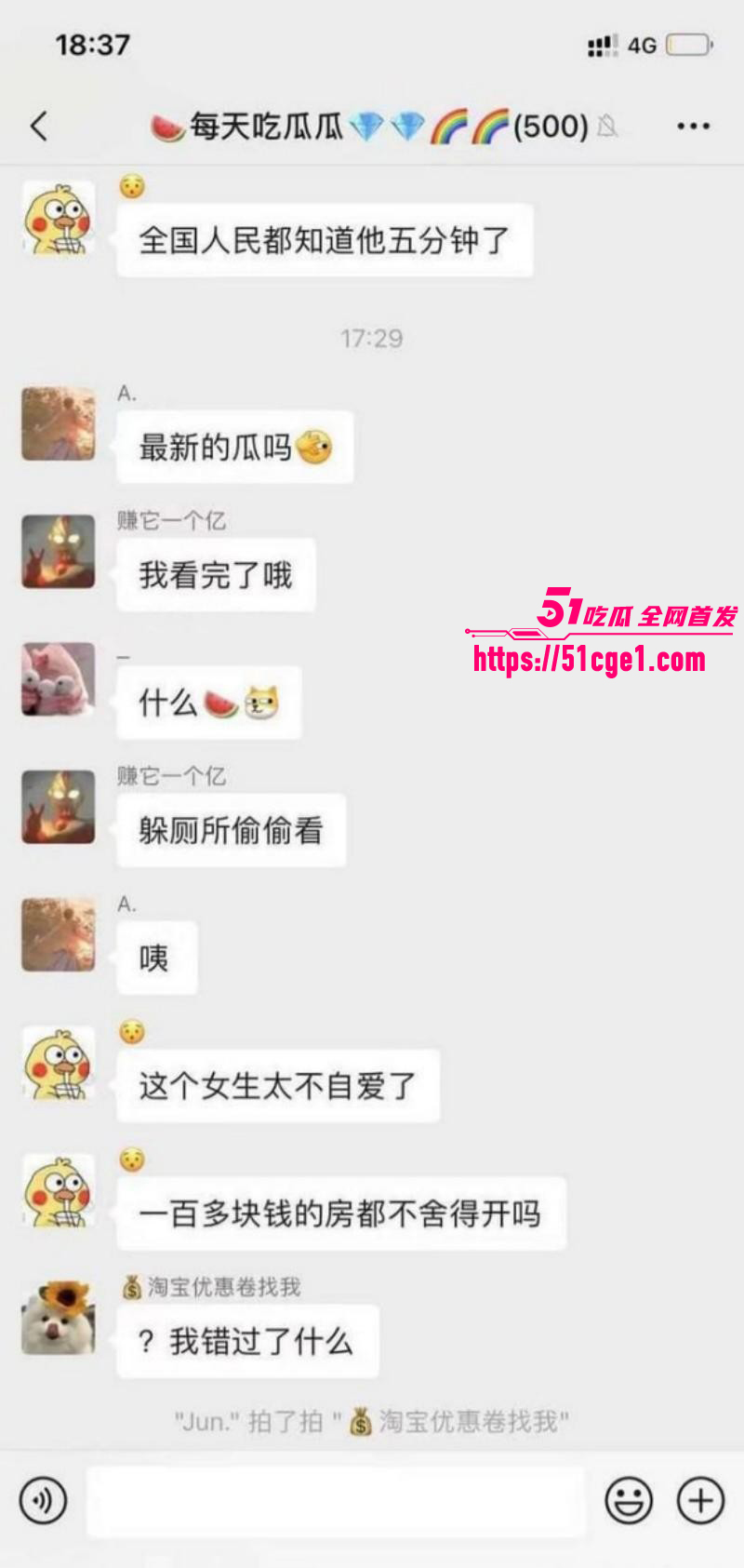 黑龙江科技大学教室门女主 张雨佳 结婚上岸 与炮友陈亚超 性爱监控仍旧历历在目！