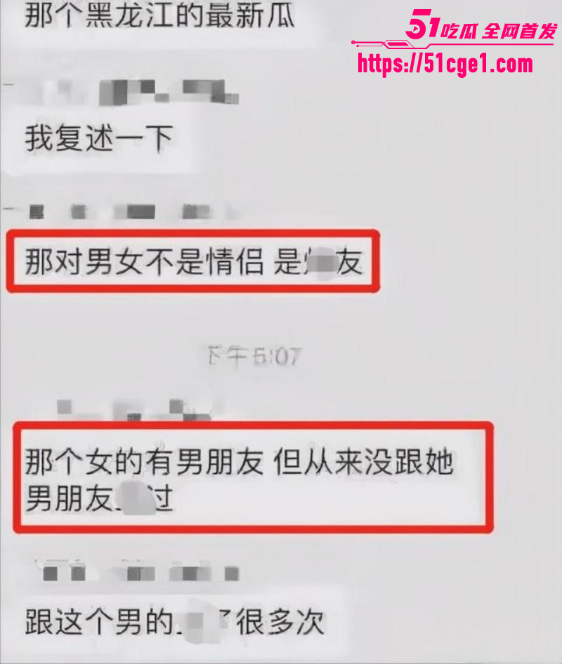 黑龙江科技大学教室门女主 张雨佳 结婚上岸 与炮友陈亚超 性爱监控仍旧历历在目！