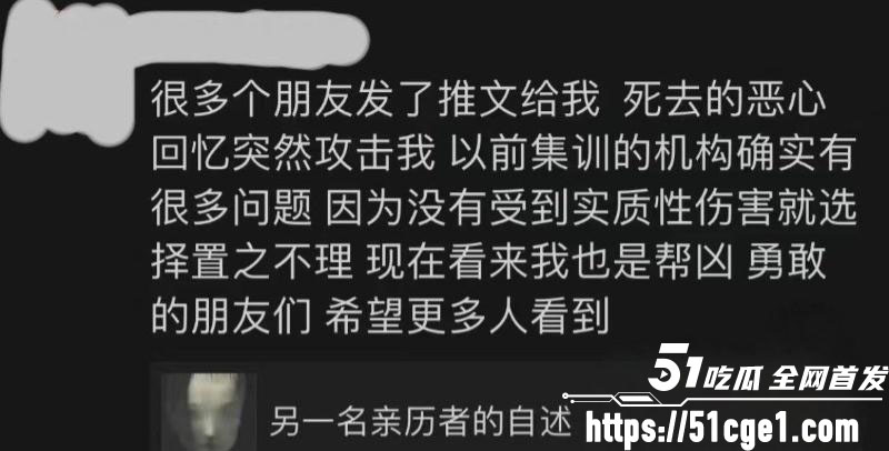 艺考校长 杜英哲 强奸猥亵PUA多名女生 长期威胁操控 偷拍视频及聊天自诉曝光！