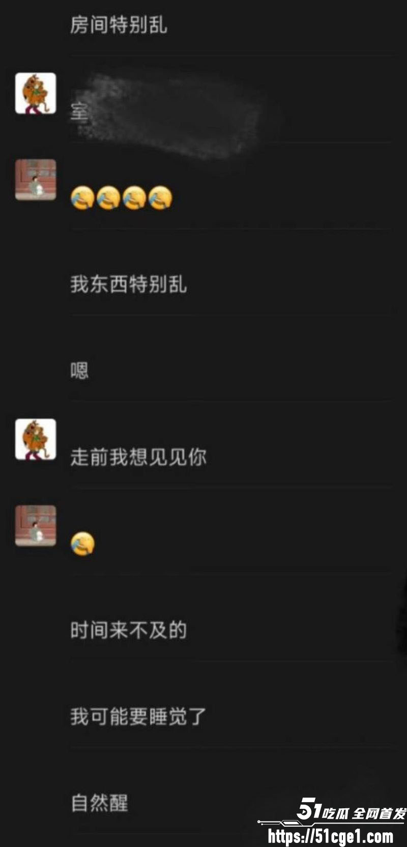 艺考校长 杜英哲 强奸猥亵PUA多名女生 长期威胁操控 偷拍视频及聊天自诉曝光！