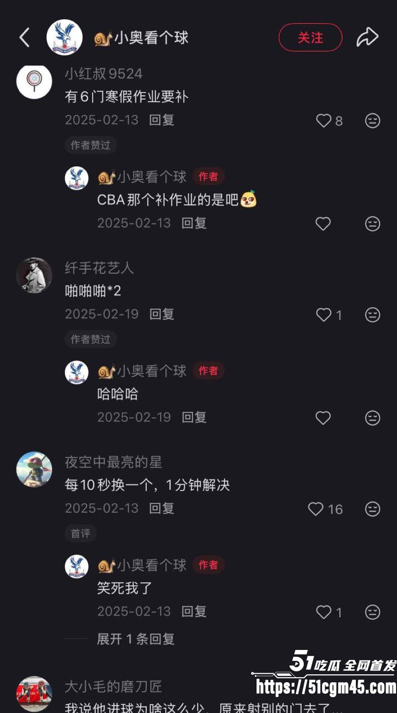 塞尔维亚杀神 弗拉霍维奇 再塌房 带6妓女酒店开房 走廊迷路视频曝光！
