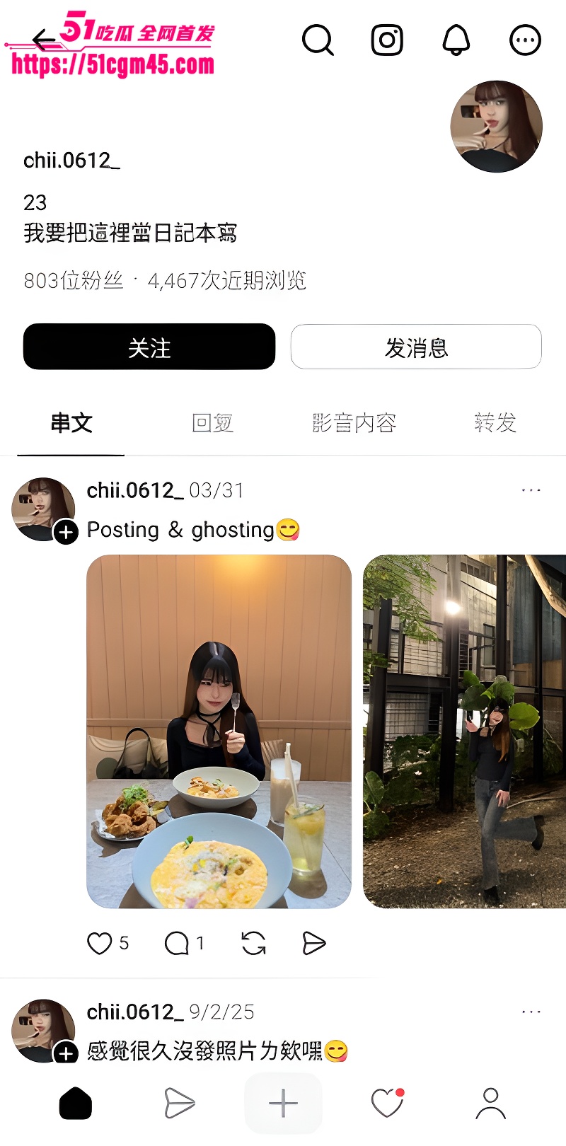 外网小网美 chii0612 分手惨遭前男友自爆做爱视频 美乳笔挺骑乘榨精爽到灵魂升天！
