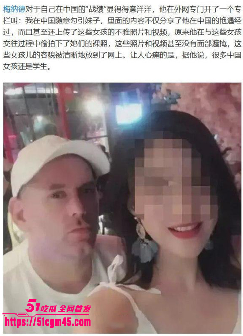 成都洋教练 kungfusilas 十年千人斩 操遍1242个中国女人 狂拍性爱视频上传外网炫耀！