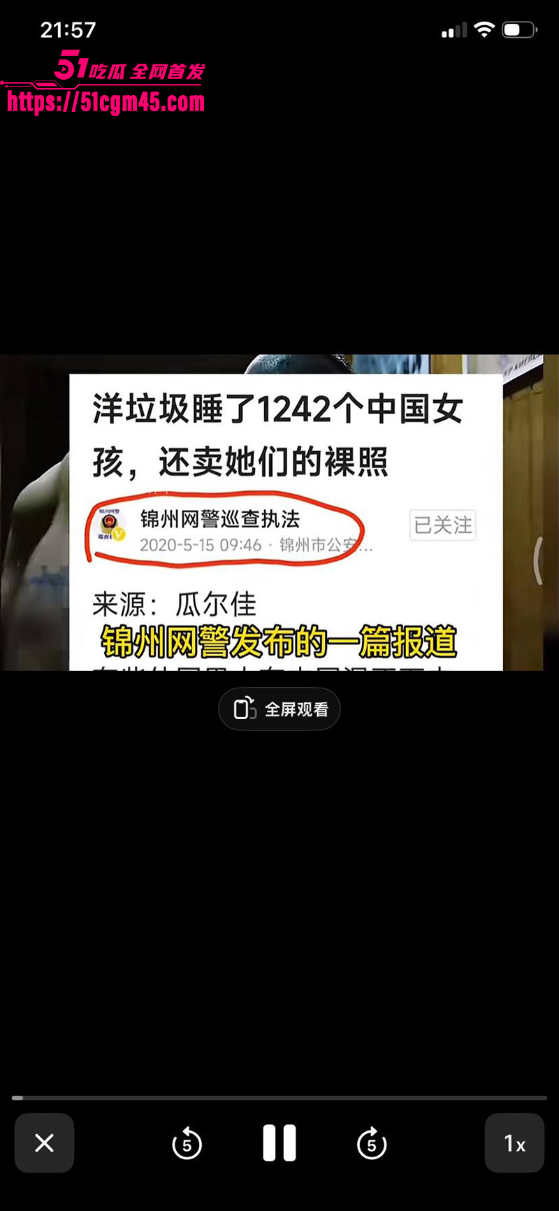 成都洋教练 kungfusilas 十年千人斩 操遍1242个中国女人 狂拍性爱视频上传外网炫耀！