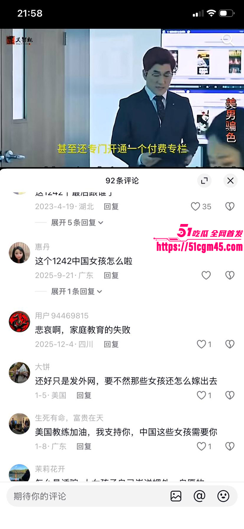 成都洋教练 kungfusilas 十年千人斩 操遍1242个中国女人 狂拍性爱视频上传外网炫耀！