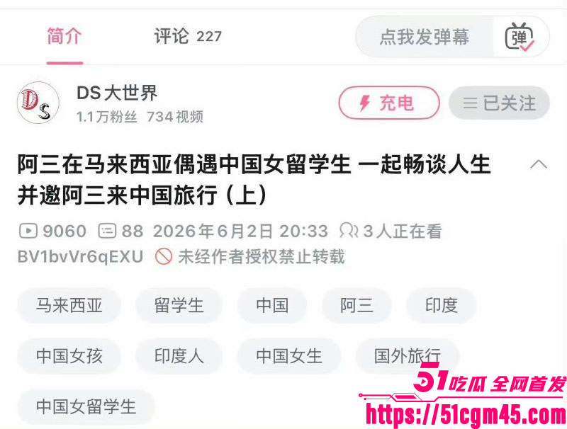 中山大学研究生被印度小哥街头搭讪 全程谄媚至极眼神拉丝 两天开房共度春宵！