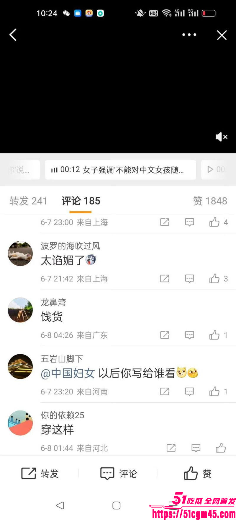 中山大学研究生被印度小哥街头搭讪 全程谄媚至极眼神拉丝 两天开房共度春宵！