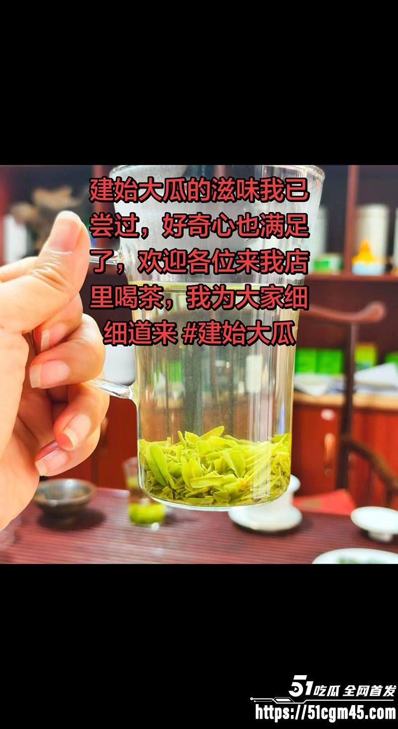 湖北建始实验小学2分50秒大瓜 女主播爱糖糖误发私密视频到儿子班级群 全班家长看光光！