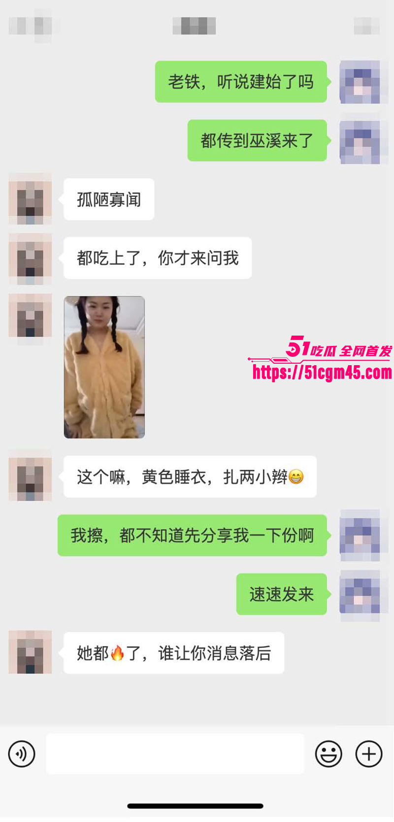 湖北建始实验小学2分50秒大瓜 女主播爱糖糖误发私密视频到儿子班级群 全班家长看光光！