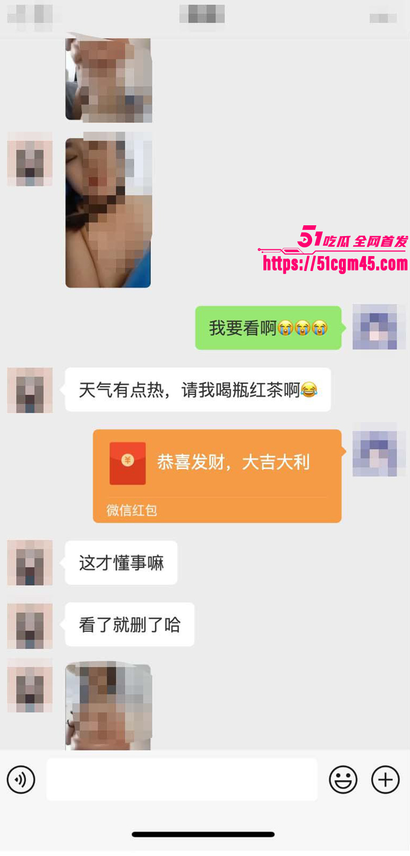 湖北建始实验小学2分50秒大瓜 女主播爱糖糖误发私密视频到儿子班级群 全班家长看光光！