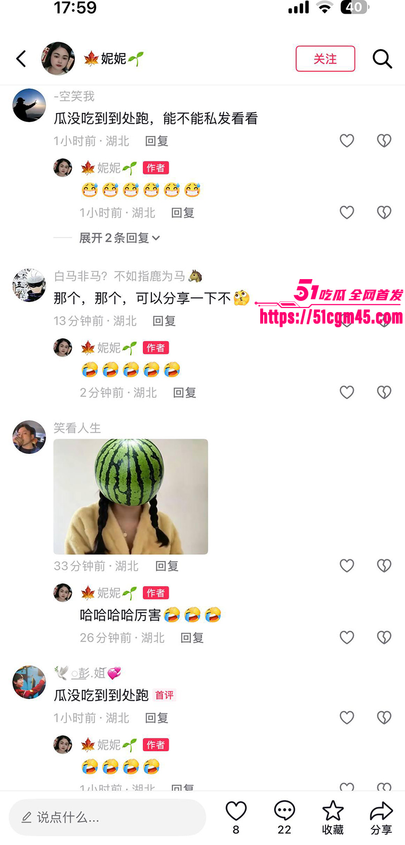 湖北建始实验小学2分50秒大瓜 女主播爱糖糖误发私密视频到儿子班级群 全班家长看光光！