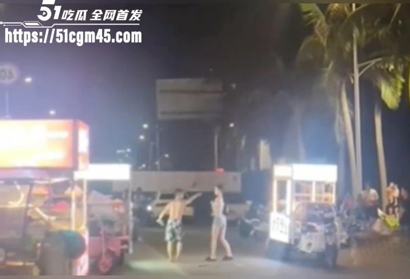 湛江渔港公园 茶摊西施穿的太骚 被醉汉当众调戏 男友出头爆揍上热搜
