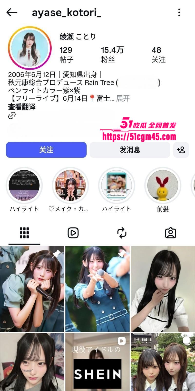 日本女团 绫濑琴梨 自慰私拍流出 甜美偶像堕落下海 揉奶发骚售卖福利
