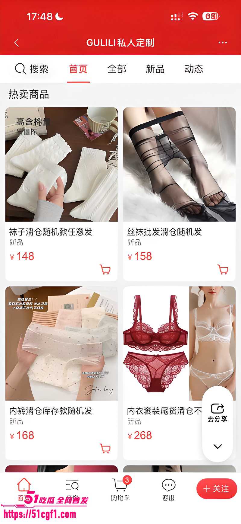 新赛道福利姬 谷鲤里 全裸测评原味内衣并贩卖 附带大尺度写真合集！