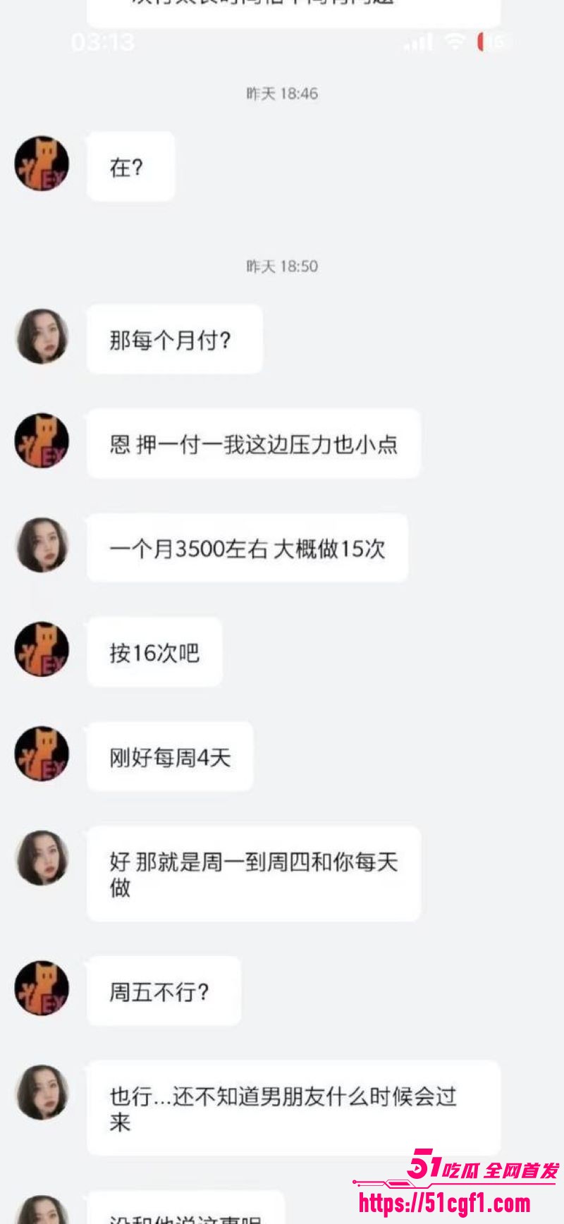 合资肉偿租房超值 清纯美女用身体当租金 和房东肉偿交易 技术熟练又骚浪！