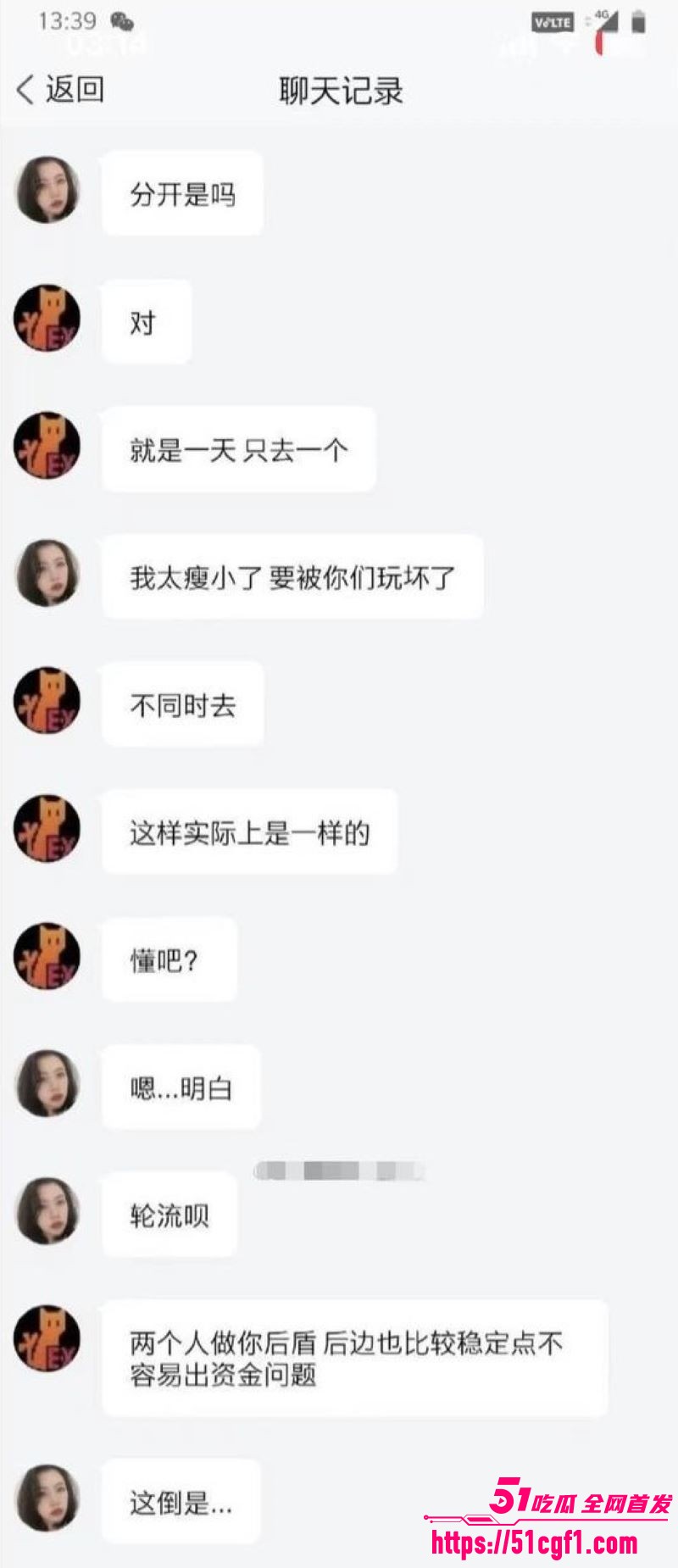 合资肉偿租房超值 清纯美女用身体当租金 和房东肉偿交易 技术熟练又骚浪！