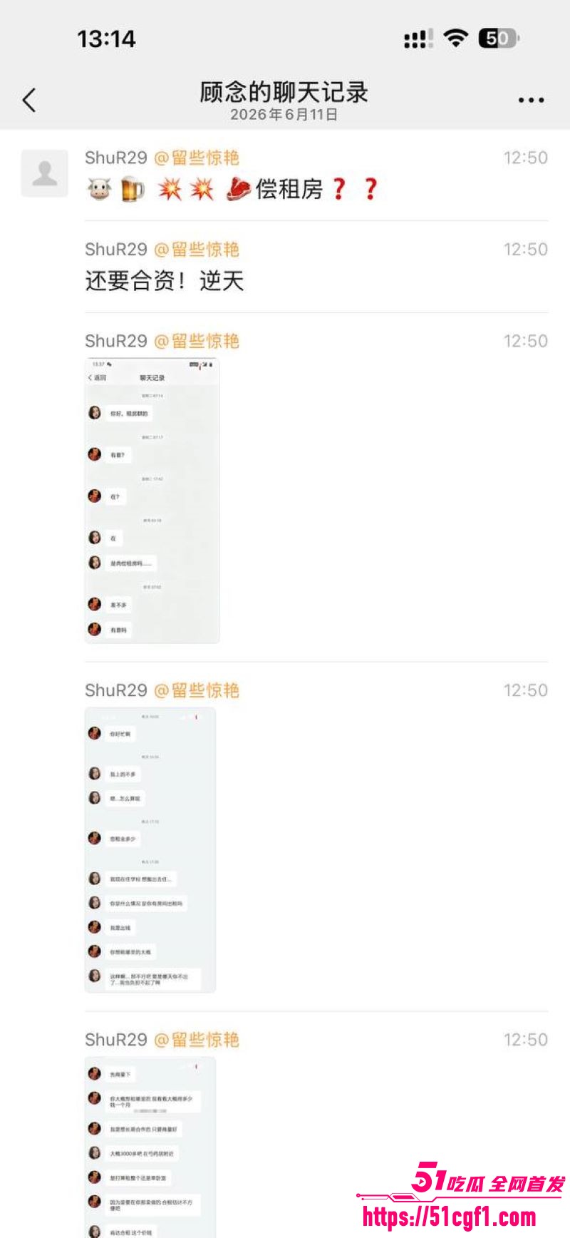 合资肉偿租房超值 清纯美女用身体当租金 和房东肉偿交易 技术熟练又骚浪！
