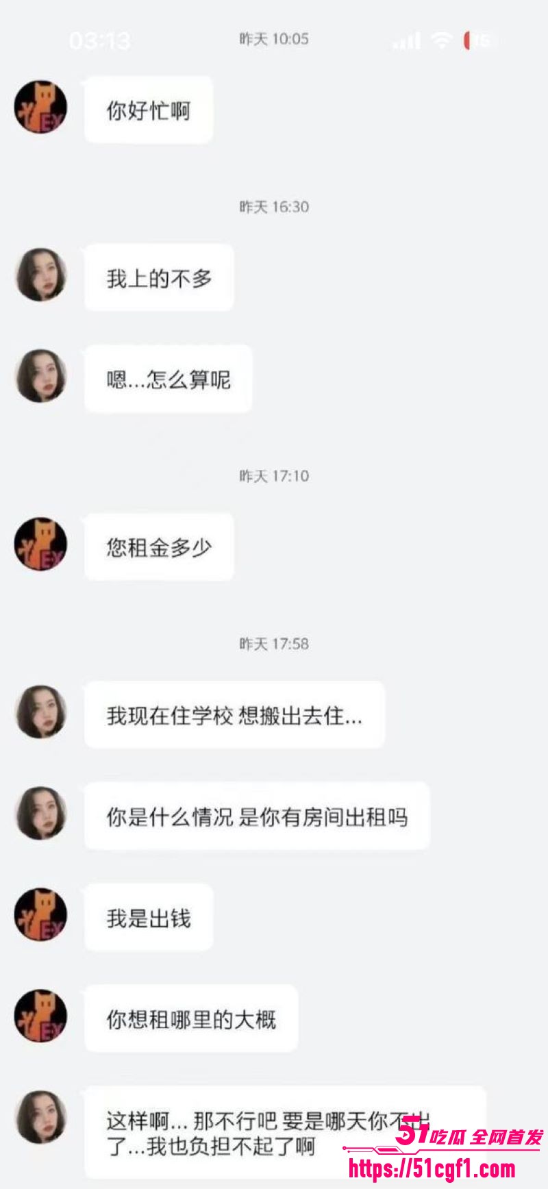 合资肉偿租房超值 清纯美女用身体当租金 和房东肉偿交易 技术熟练又骚浪！