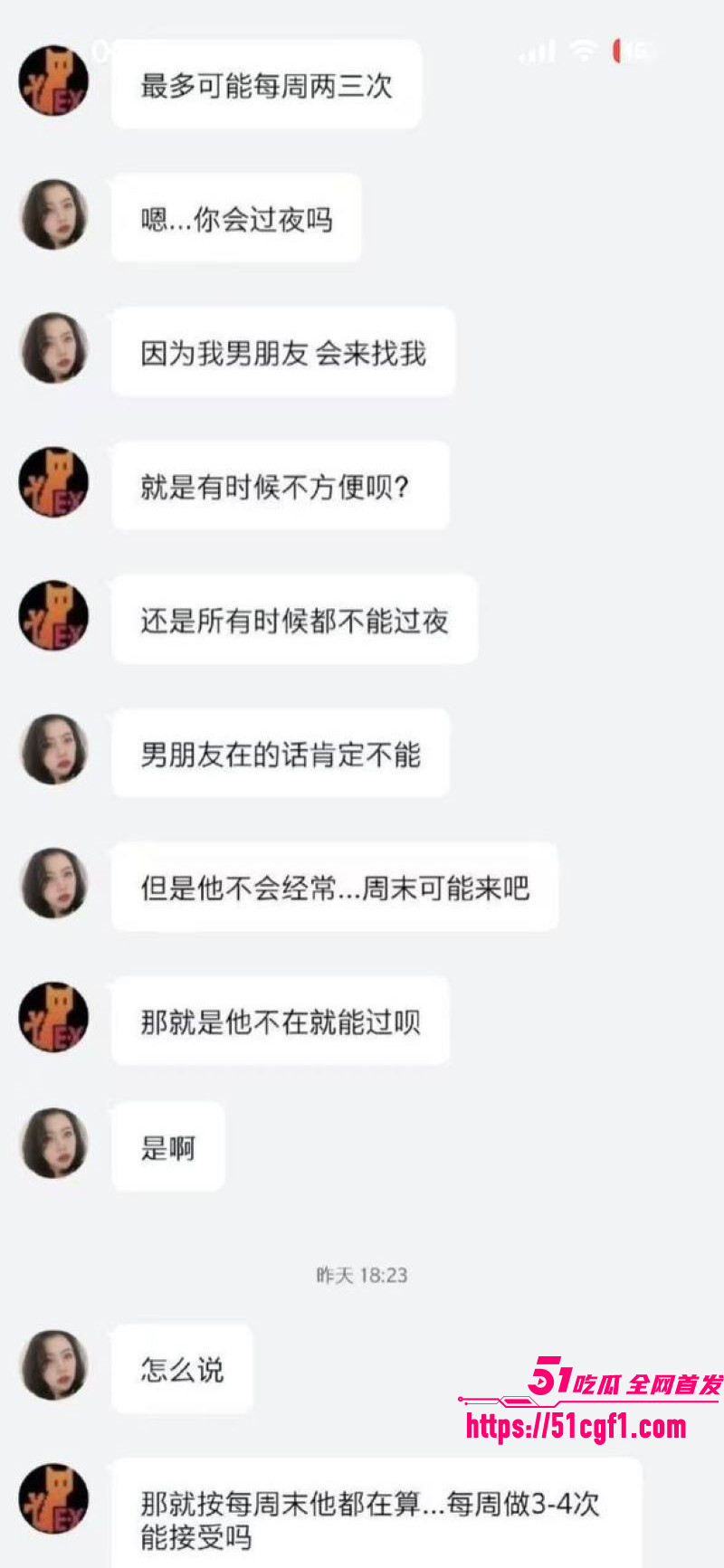 合资肉偿租房超值 清纯美女用身体当租金 和房东肉偿交易 技术熟练又骚浪！