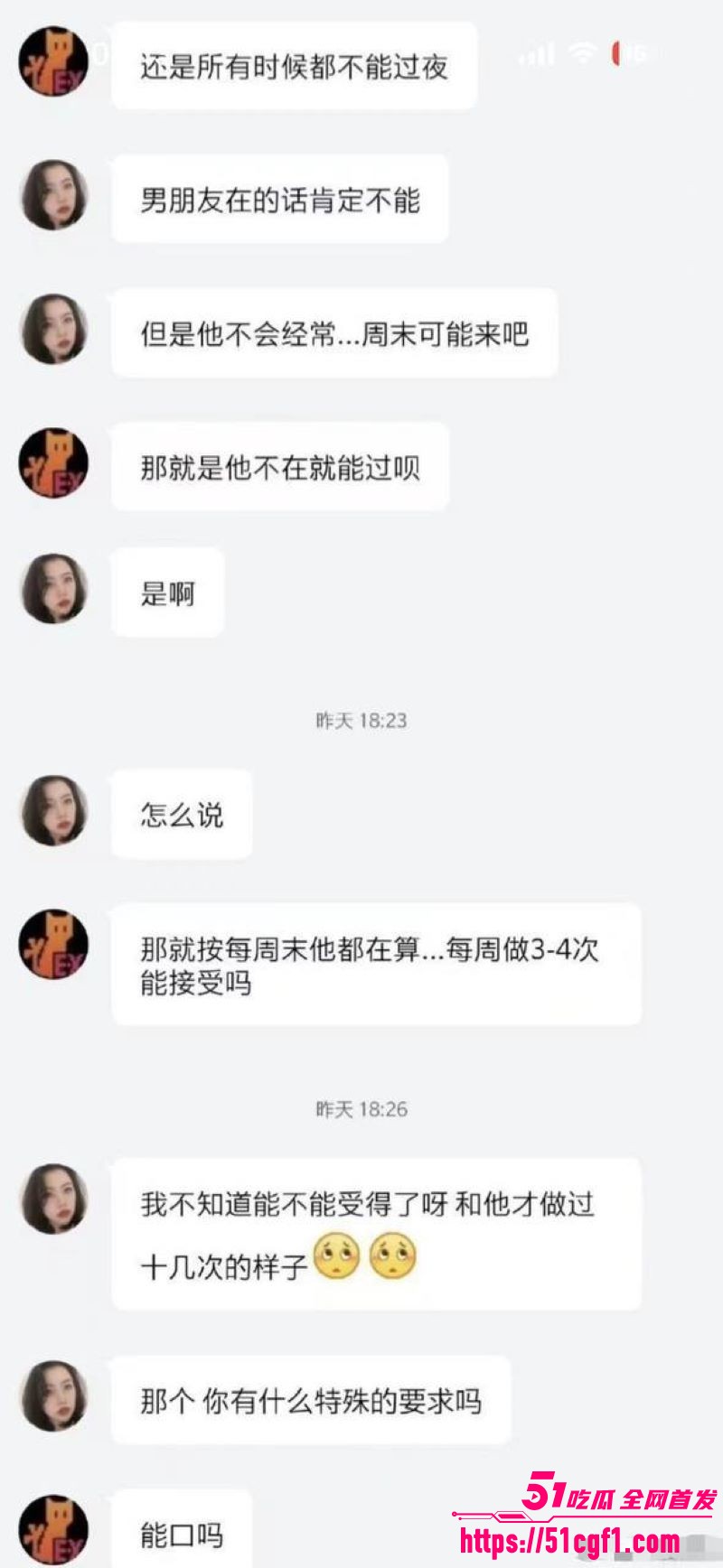 合资肉偿租房超值 清纯美女用身体当租金 和房东肉偿交易 技术熟练又骚浪！