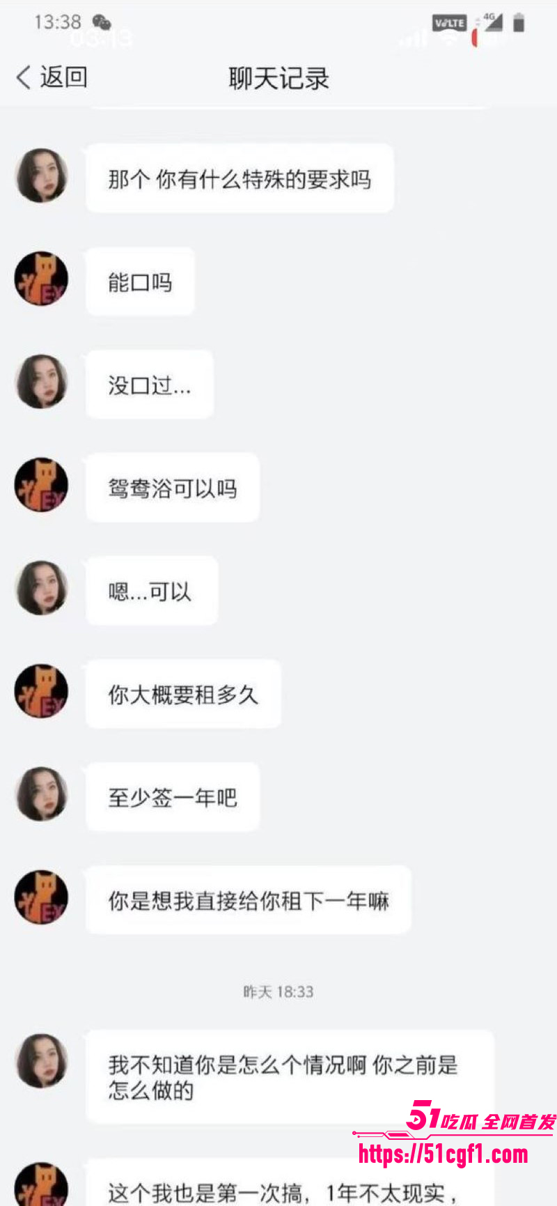 合资肉偿租房超值 清纯美女用身体当租金 和房东肉偿交易 技术熟练又骚浪！