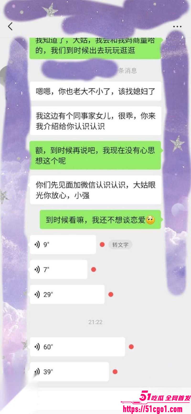 海角乱伦大神淫荡母后 在侄子面前操黑丝妈妈 啪啪撞击声格外清晰！