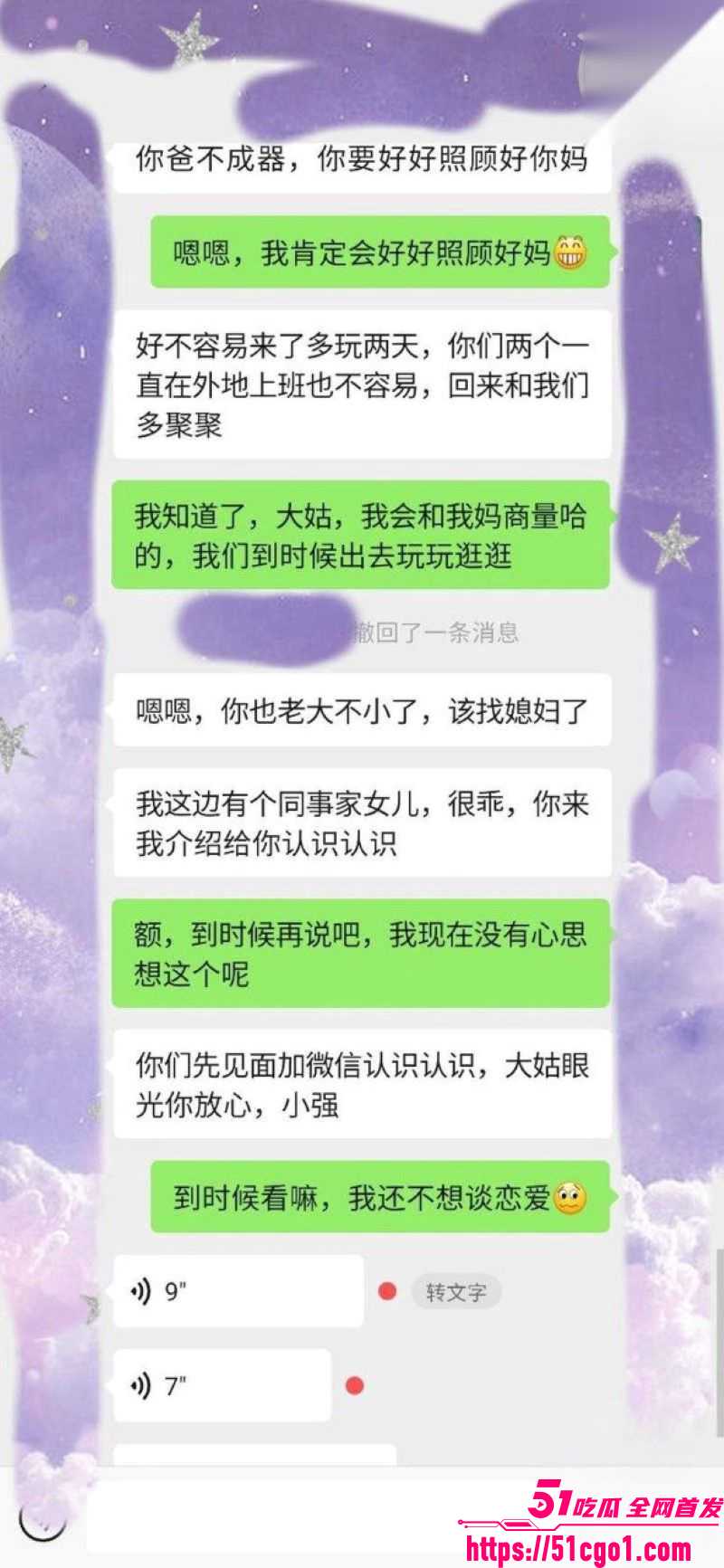 海角乱伦大神淫荡母后 在侄子面前操黑丝妈妈 啪啪撞击声格外清晰！