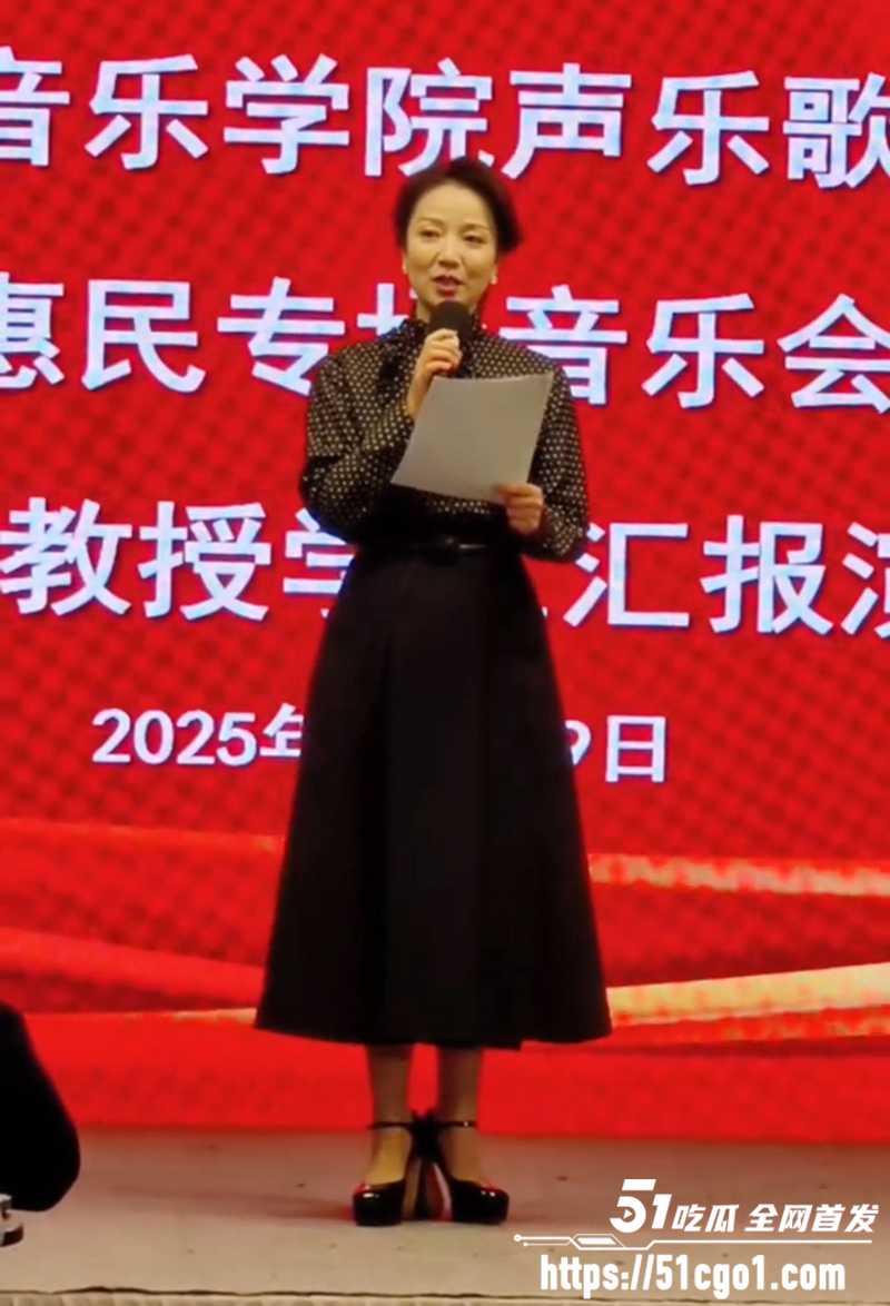 上海音乐学院最年轻女教授 许洁 给富豪生娃换职称 正宫太子曝偷情监控 全网沸腾！