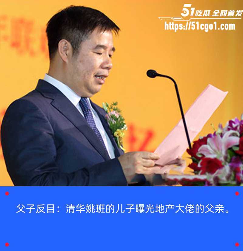 上海音乐学院最年轻女教授 许洁 给富豪生娃换职称 正宫太子曝偷情监控 全网沸腾！