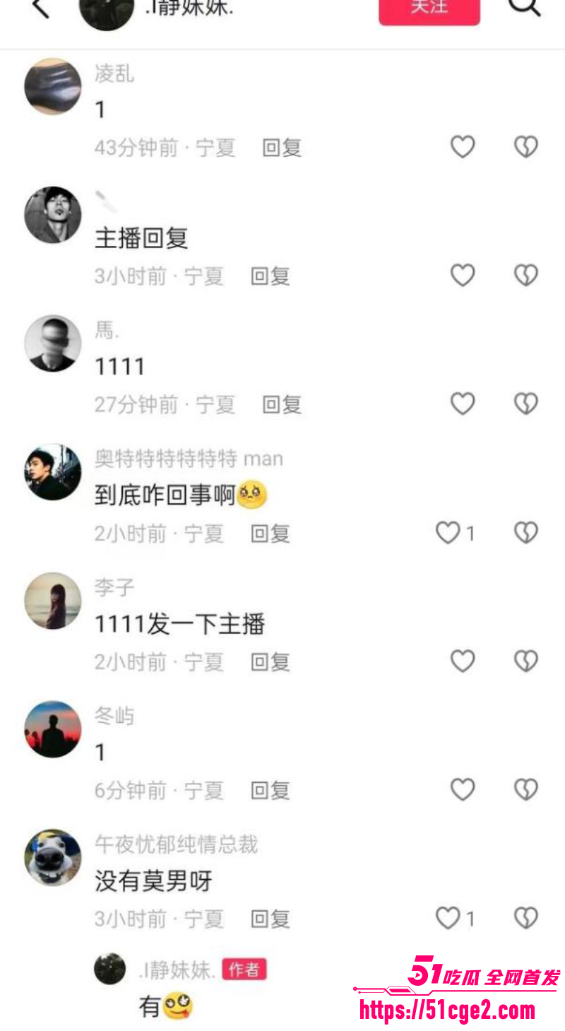 宁夏快手网红漠南 尚军马林马军 4v1强奸女技师 遭报警逮捕 视频曝出全网沸腾！