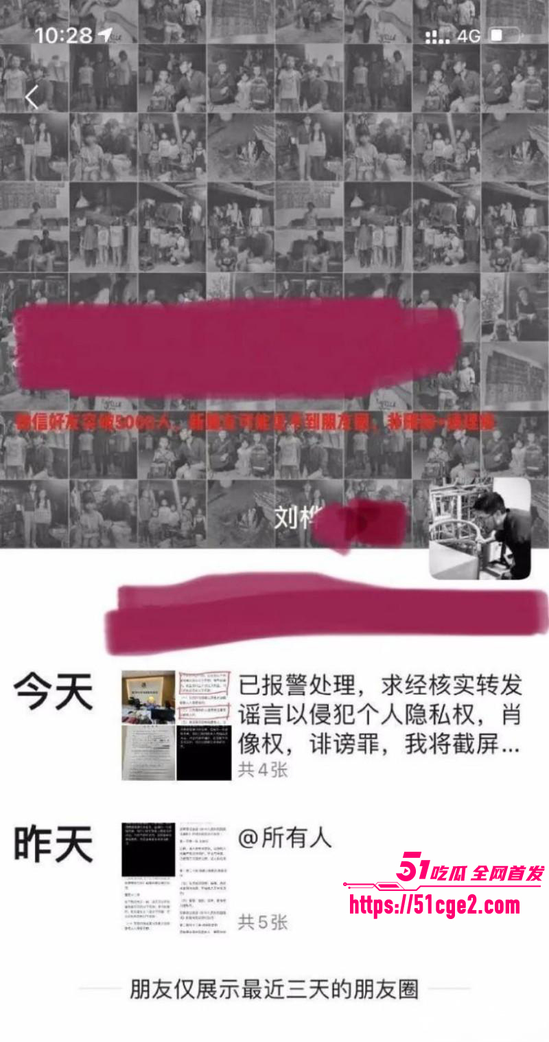 厦门千人斩事件 当地炮王 刘桦 冒充高富帅 表格记录数百炮友 被前妻曝光私拍！