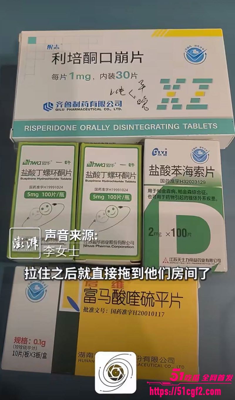 甘肃通渭 李女士 控诉孩子老师性侵 利用教师身份设局 聊天记录性爱视频曝光！