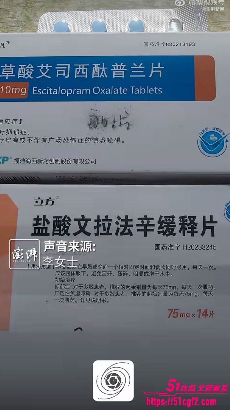 甘肃通渭 李女士 控诉孩子老师性侵 利用教师身份设局 聊天记录性爱视频曝光！