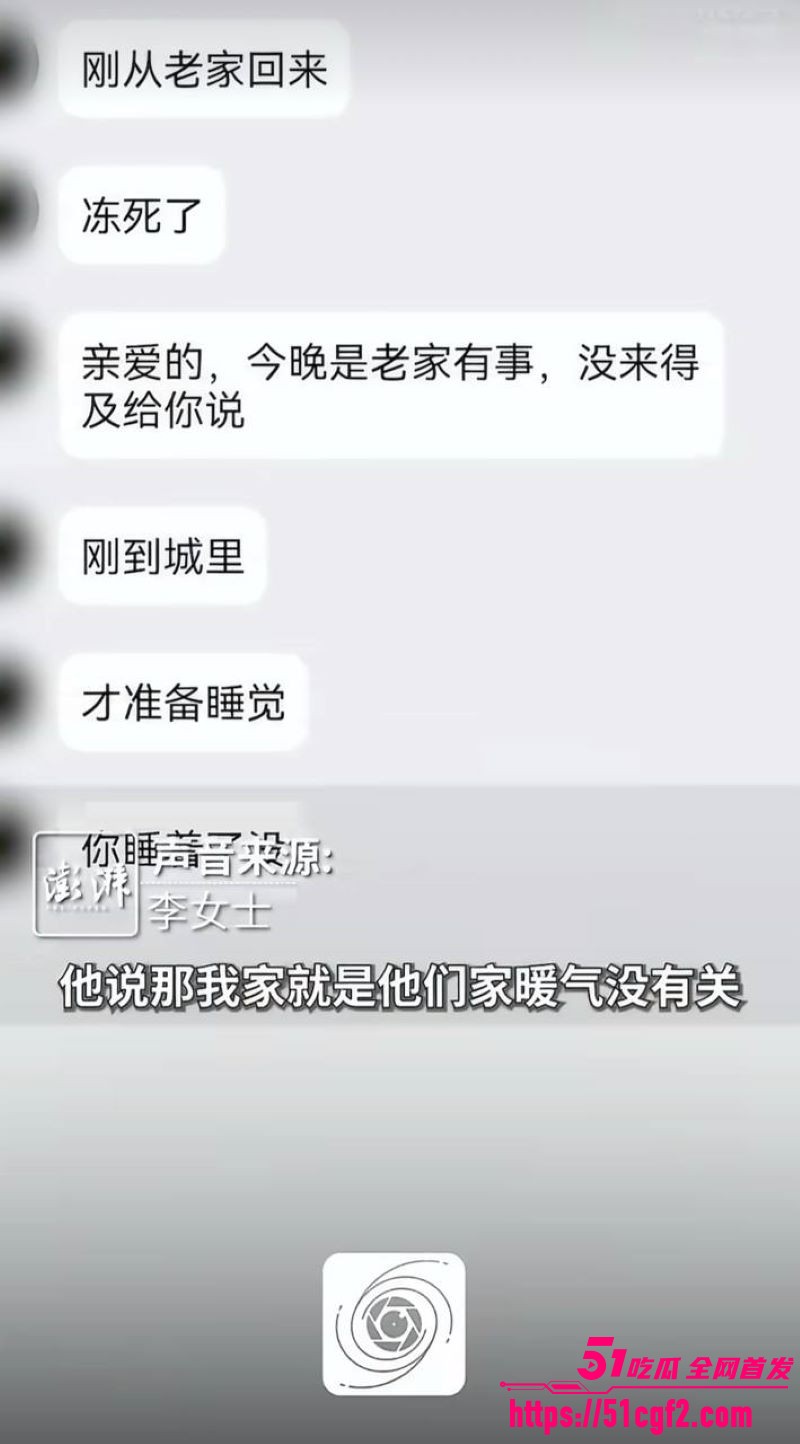 甘肃通渭 李女士 控诉孩子老师性侵 利用教师身份设局 聊天记录性爱视频曝光！