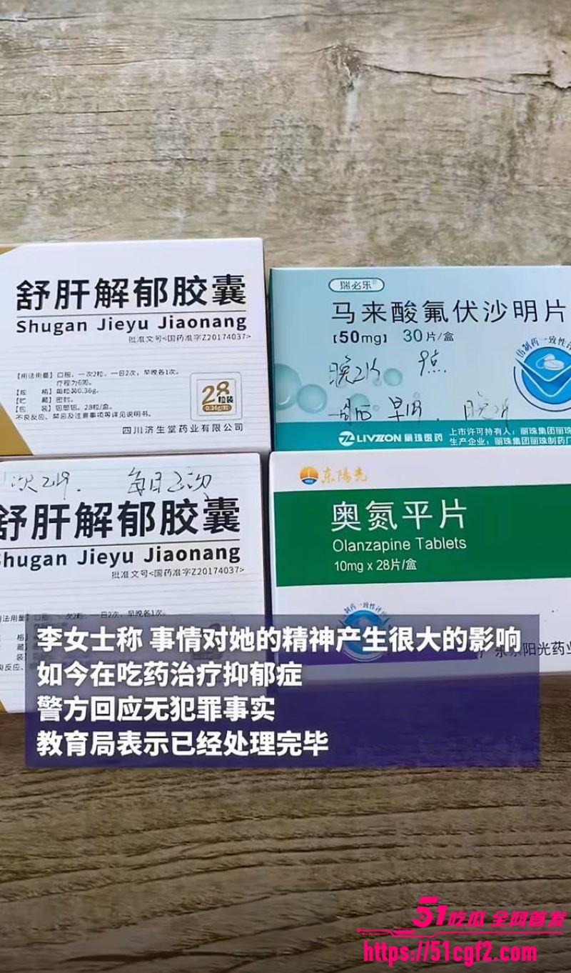 甘肃通渭 李女士 控诉孩子老师性侵 利用教师身份设局 聊天记录性爱视频曝光！