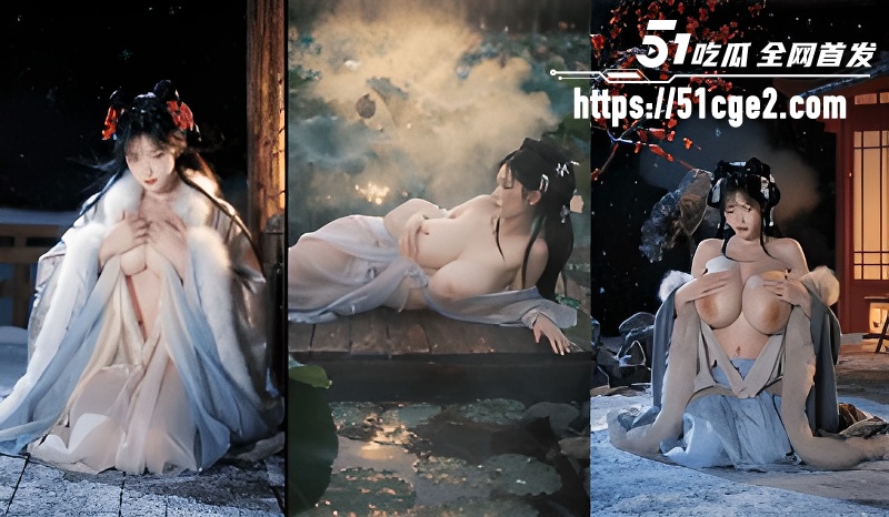 AI制作古风百合 双女薄纱加身激烈性交 舔穴揉奶骚魅气息十足