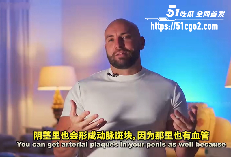 顶级AV男星 斯特林库伯 传授15种持久秘籍 教你如何金枪不倒 一宿不软干到天亮！