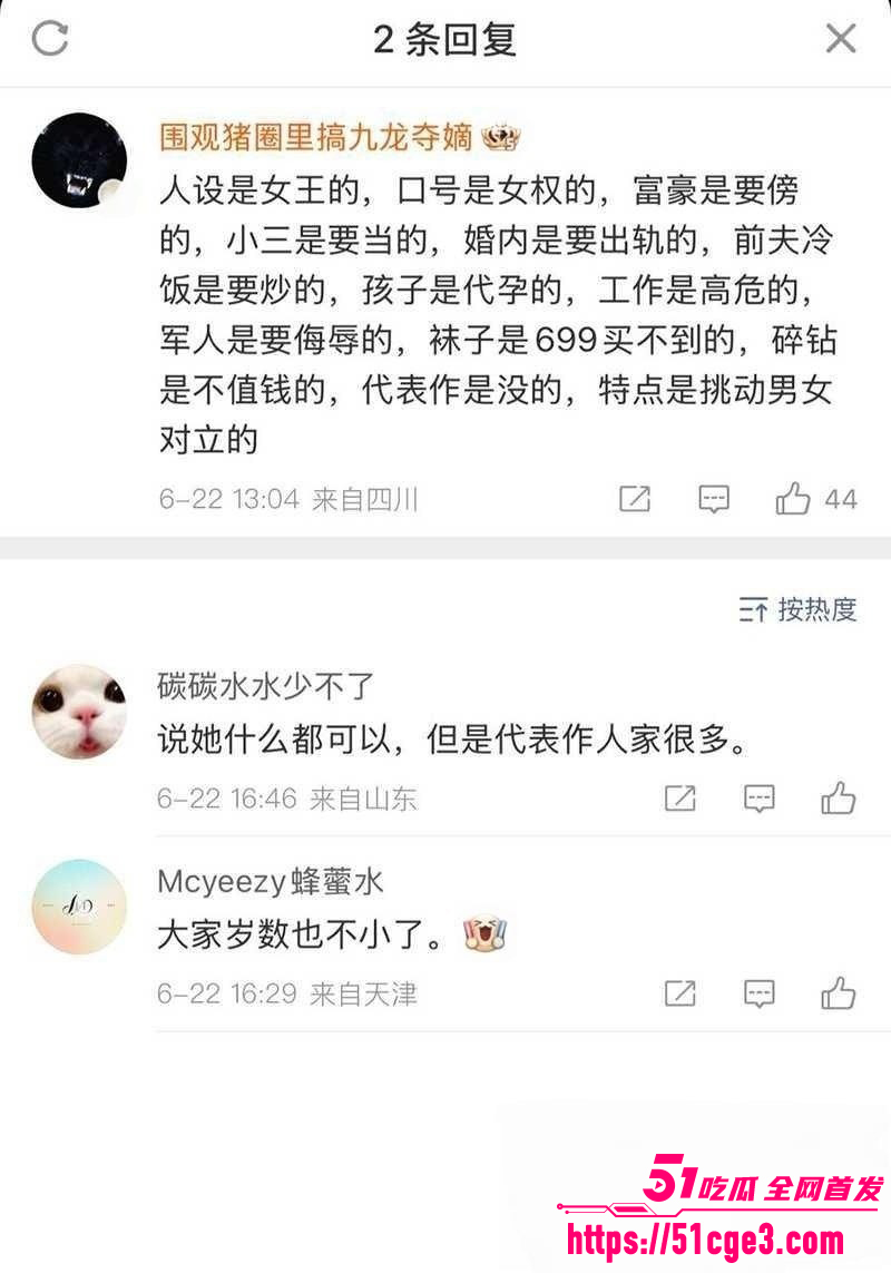 张雨绮惊曝分手丑闻 与刘子琪相差12岁 姐弟恋被甩 网友怒骂其为公交车谁都能上！