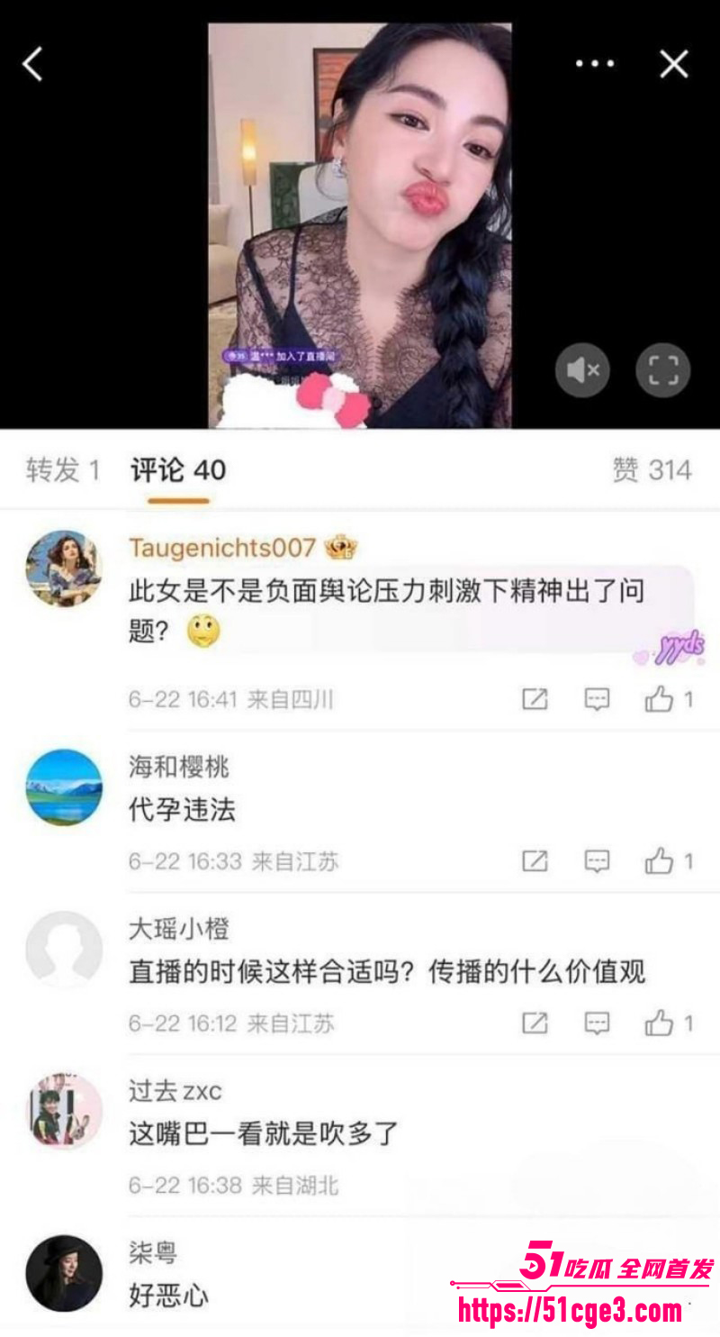 张雨绮惊曝分手丑闻 与刘子琪相差12岁 姐弟恋被甩 网友怒骂其为公交车谁都能上！