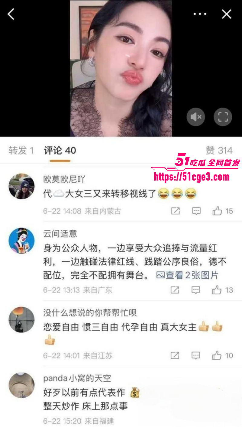 张雨绮惊曝分手丑闻 与刘子琪相差12岁 姐弟恋被甩 网友怒骂其为公交车谁都能上！