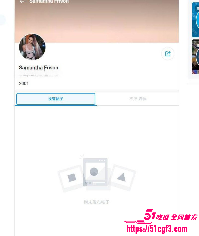 日本球星 中村敬斗 意大利女友 samanthafrison 真实身份竟是网黄 粉丝狂喊心疼求分手！