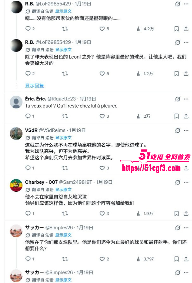 日本球星 中村敬斗 意大利女友 samanthafrison 真实身份竟是网黄 粉丝狂喊心疼求分手！